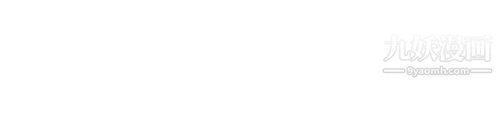 换个姿势好吗?第16话-在老师面前逗弄老二