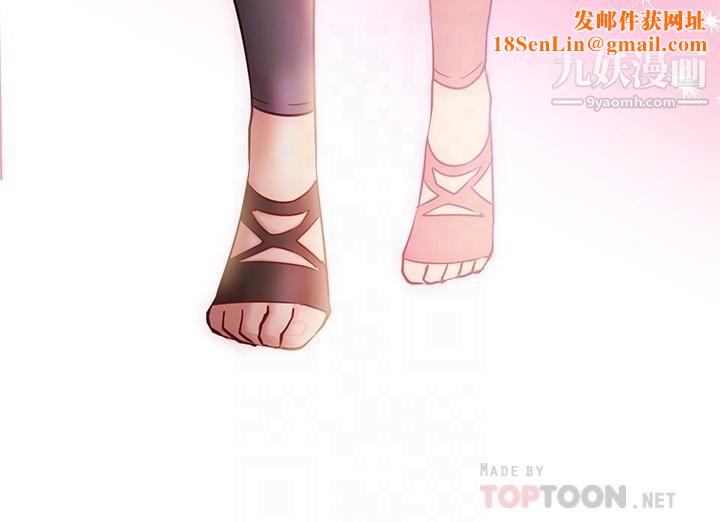 换个姿势好吗?第18话-在匹拉提斯教室激烈交战