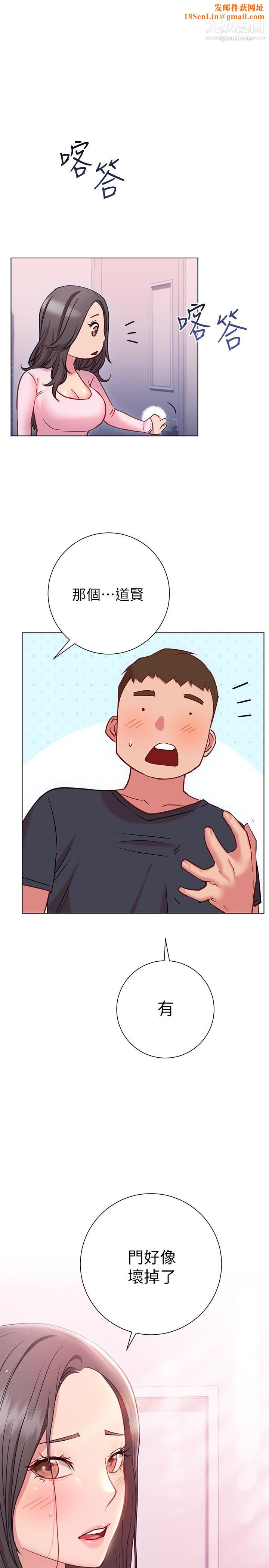 换个姿势好吗?第19话-在道贤面前喷出来的舒华