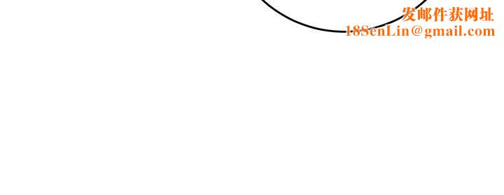 换个姿势好吗?第22话-舔着沾满精液的肉棒