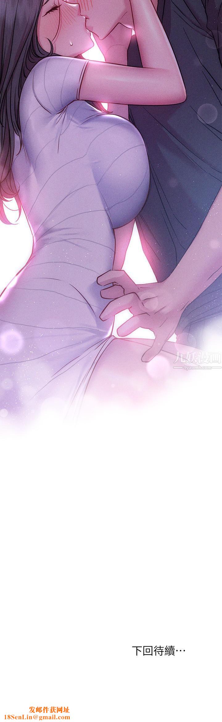 换个姿势好吗?第22话-舔着沾满精液的肉棒