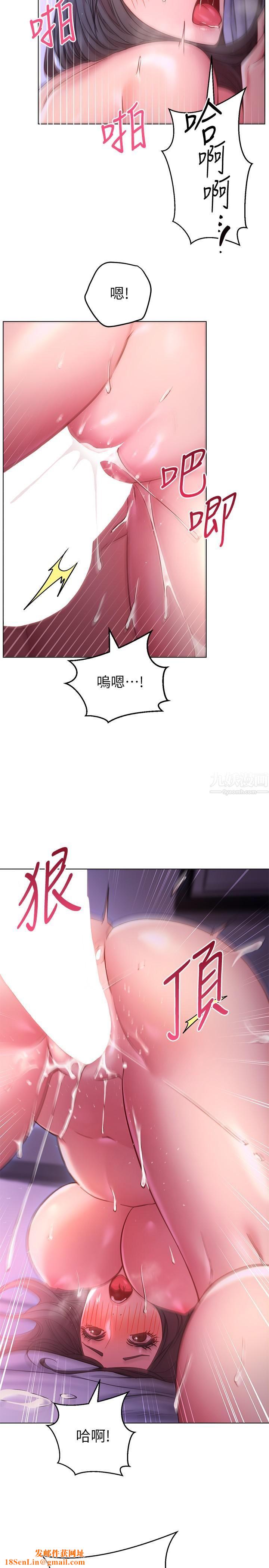 换个姿势好吗?第25话-深深顶进去的老二