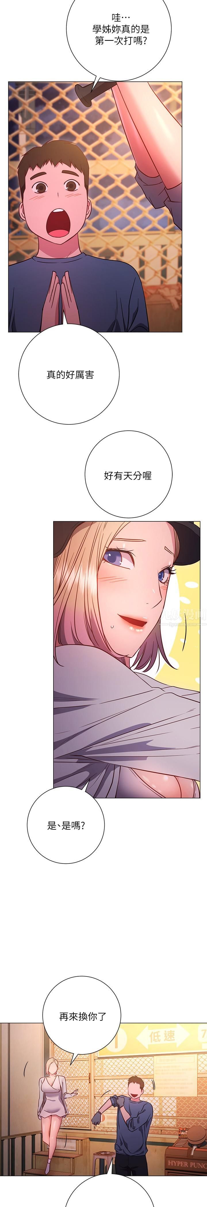 换个姿势好吗?第29话-与色色的学姊约会