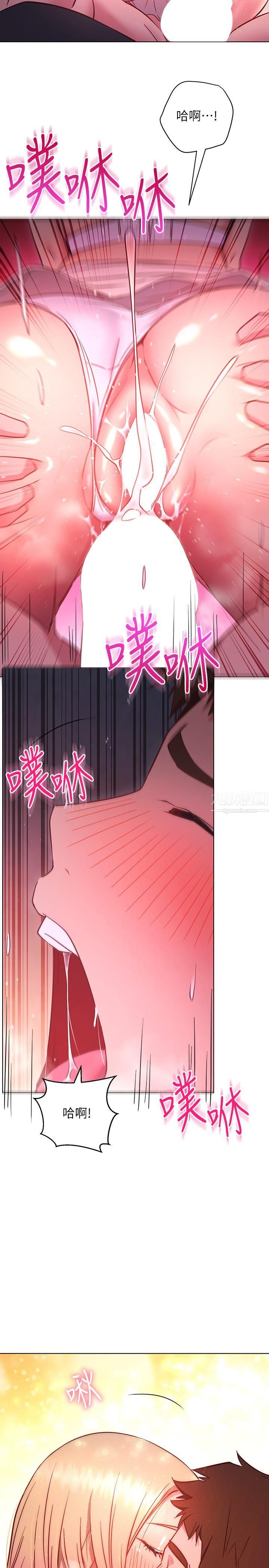 换个姿势好吗?第30话-受不瞭瞭，快放进来