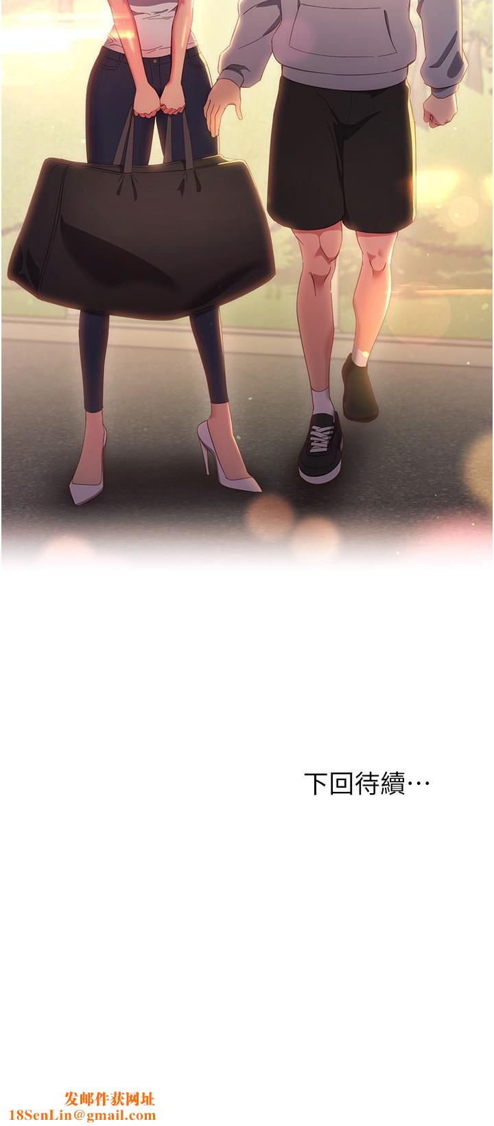 换个姿势好吗?第32话-在体内射满满