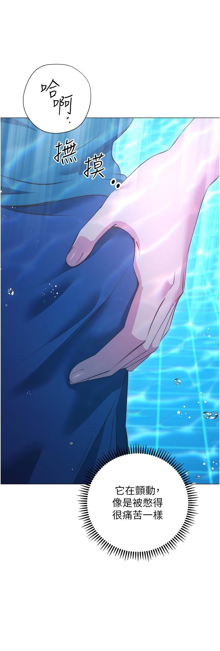 换个姿势好吗?第34话-学姊淫荡的乳交