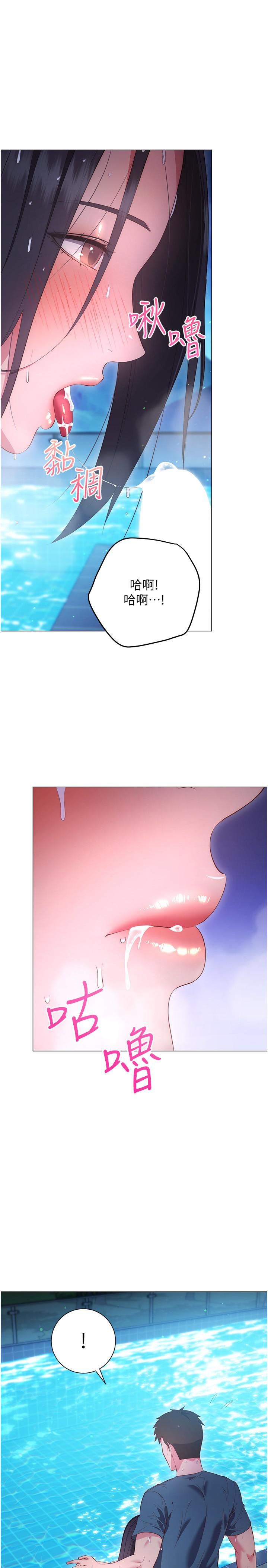 换个姿势好吗?第34话-学姊淫荡的乳交