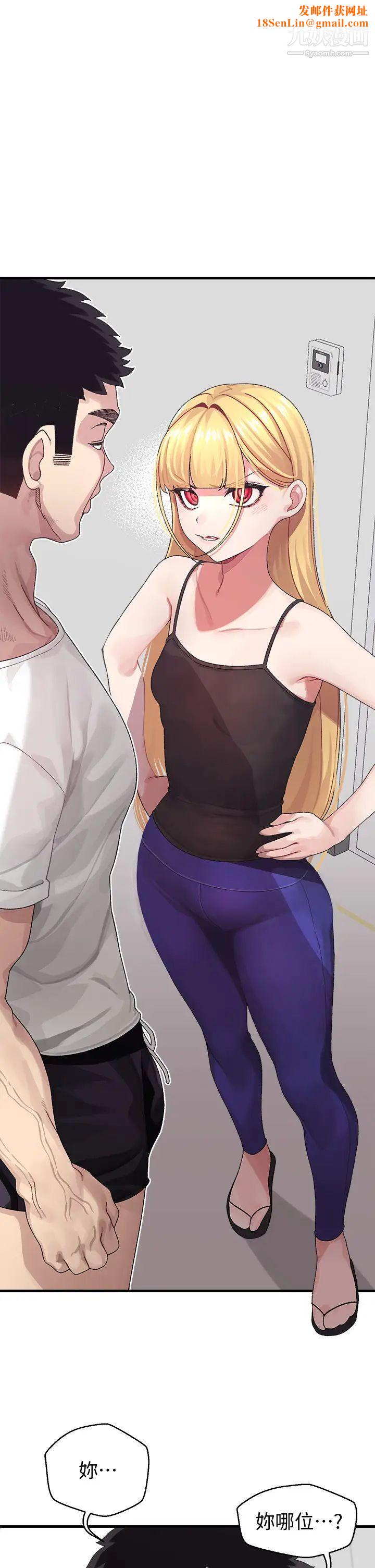 扑通扑通配对中第2话-每个角落都看得一清二楚