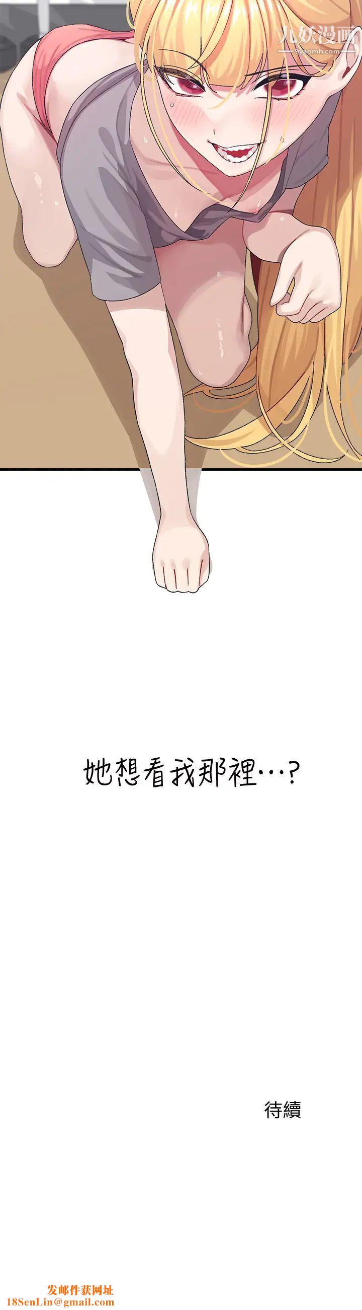 扑通扑通配对中第3话-我帮你含，你帮我...