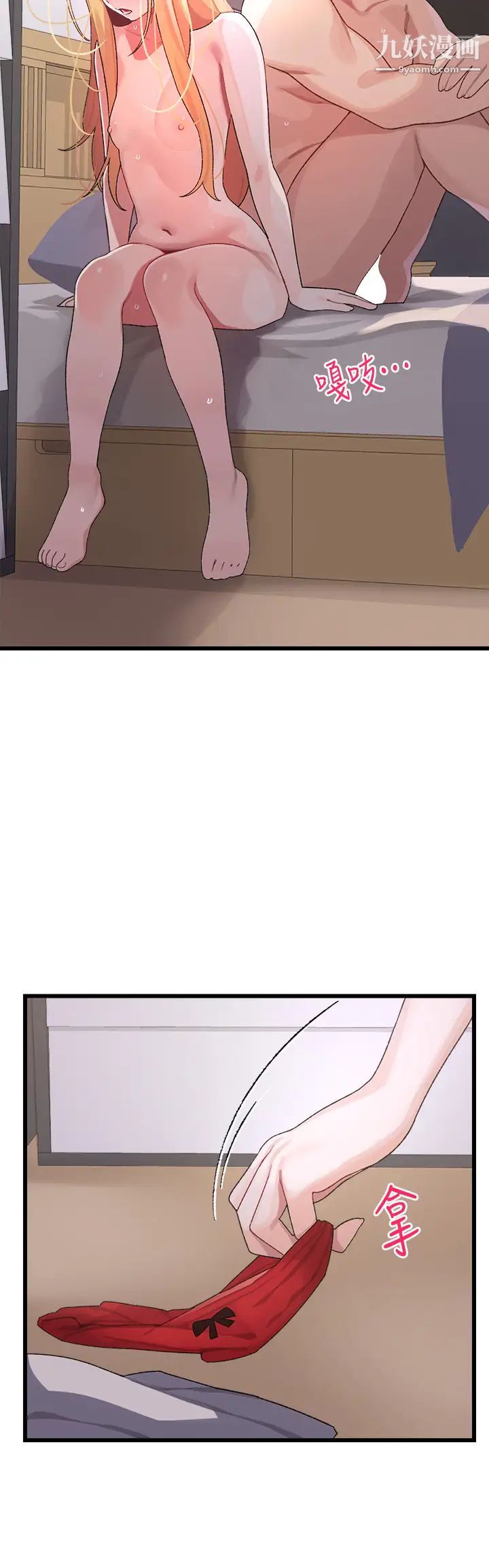 扑通扑通配对中第6话-要做点会流汗的运动吗?