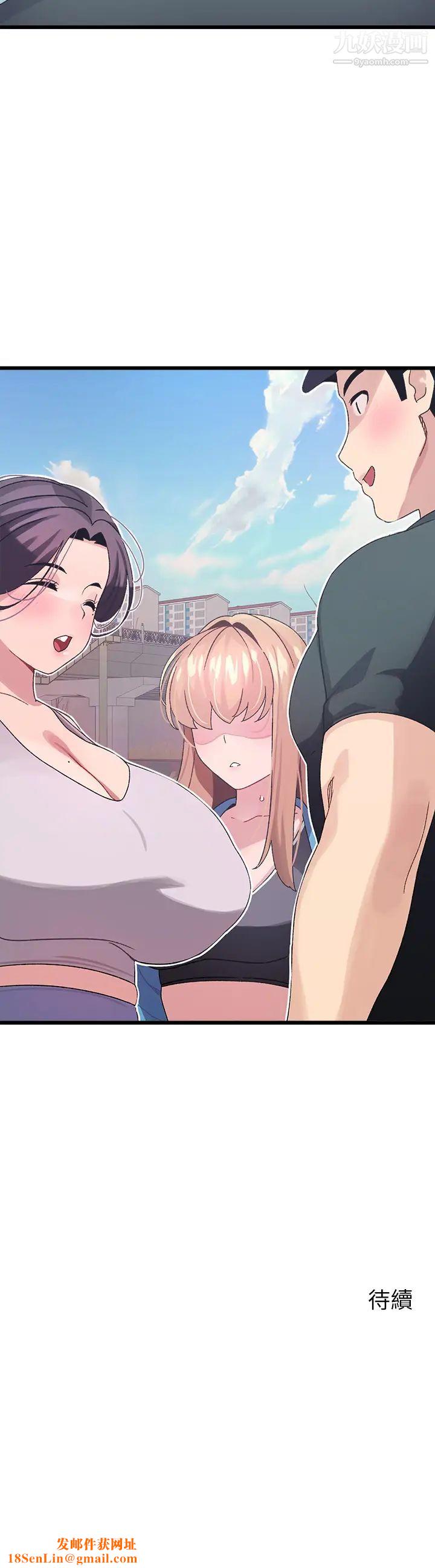 扑通扑通配对中第6话-要做点会流汗的运动吗?