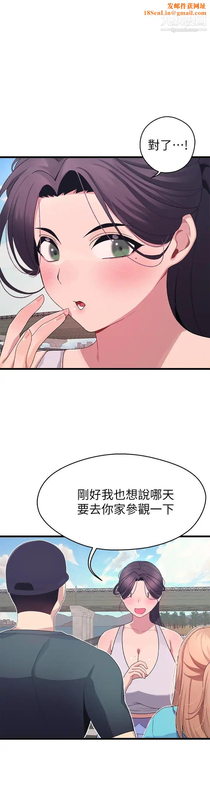 扑通扑通配对中第7话-我早想揉爆这对巨乳瞭!