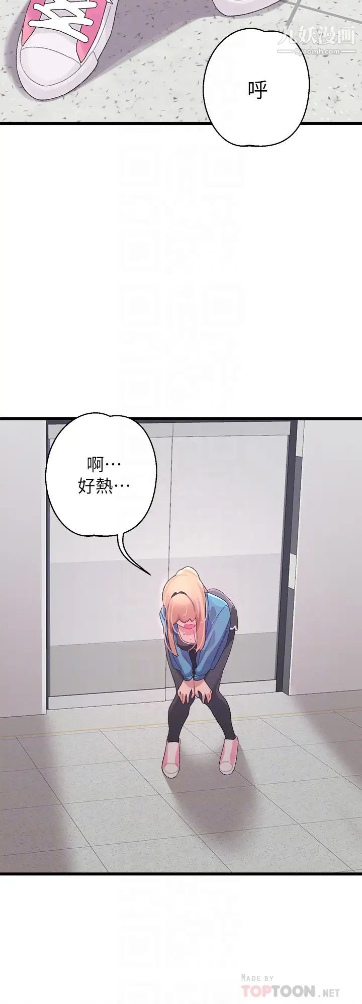 扑通扑通配对中第7话-我早想揉爆这对巨乳瞭!