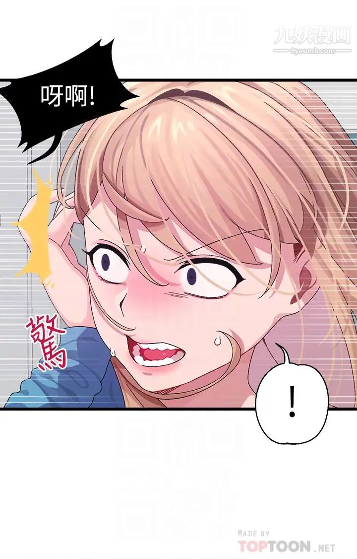 扑通扑通配对中第7话-我早想揉爆这对巨乳瞭!