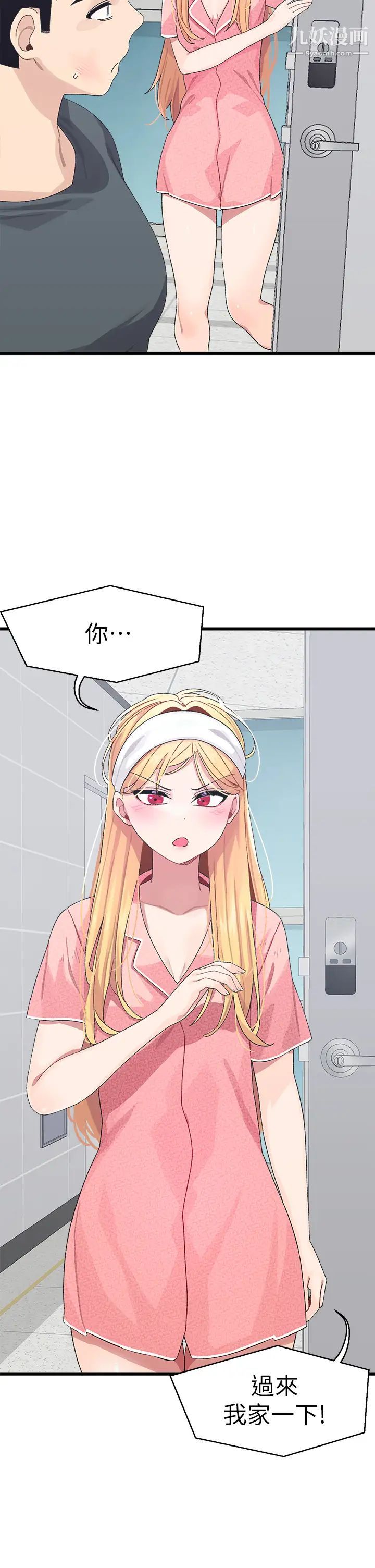 扑通扑通配对中第7话-我早想揉爆这对巨乳瞭!