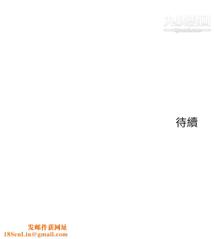 扑通扑通配对中第7话-我早想揉爆这对巨乳瞭!