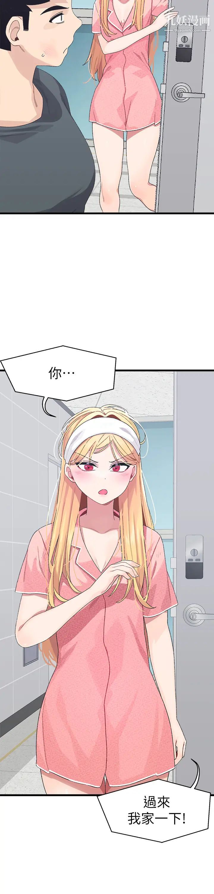 扑通扑通配对中第8话-帮我重新回味吧