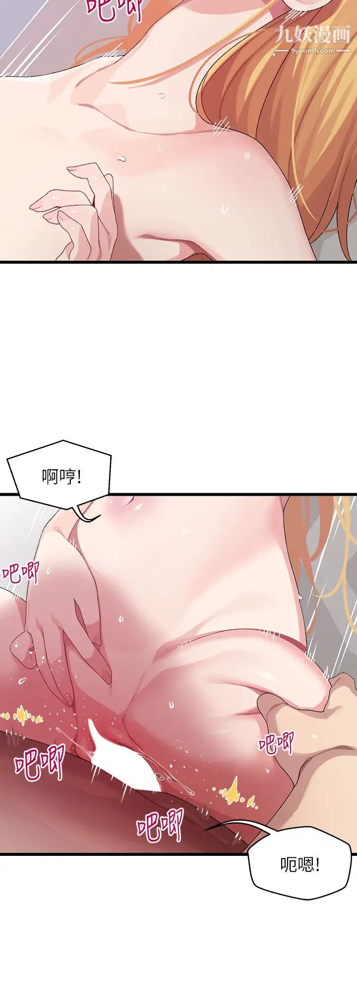 扑通扑通配对中第9话-胜贤的老二也这么大吗…?