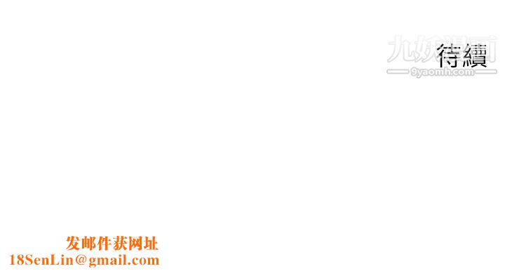 扑通扑通配对中第12话-巨乳沉甸甸的手感