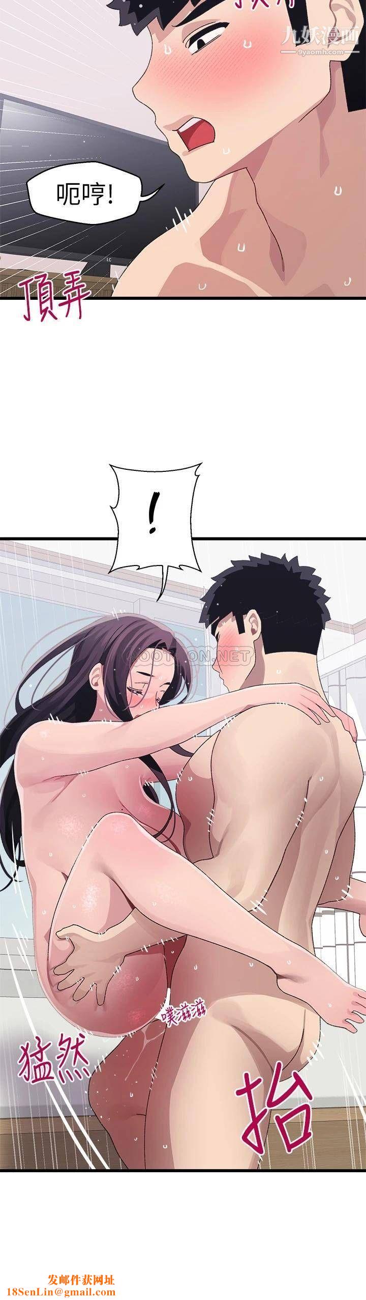 扑通扑通配对中第13话-把我插到崩坏吧!