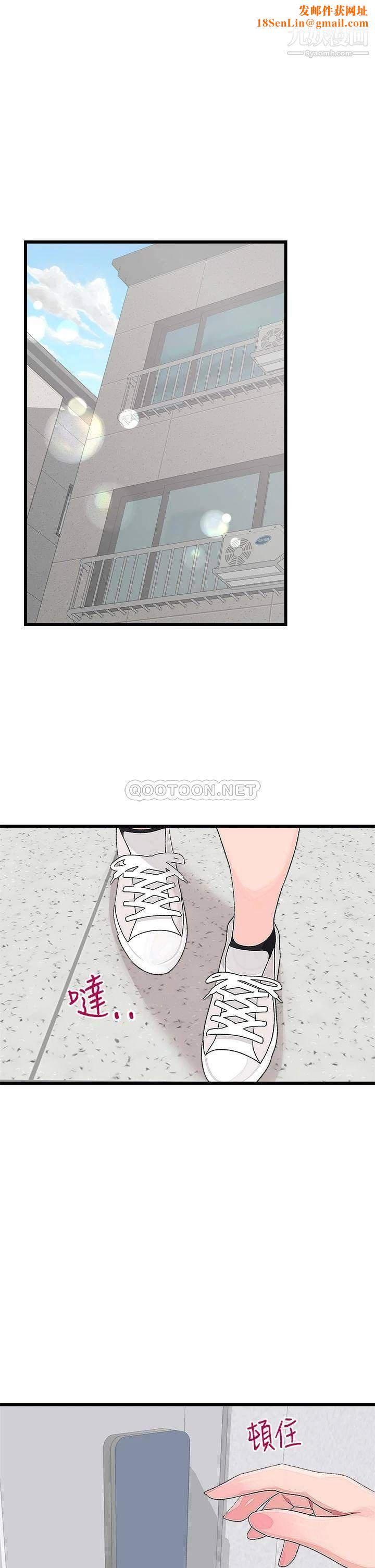 扑通扑通配对中第15话-在厕所里做爱做的事…