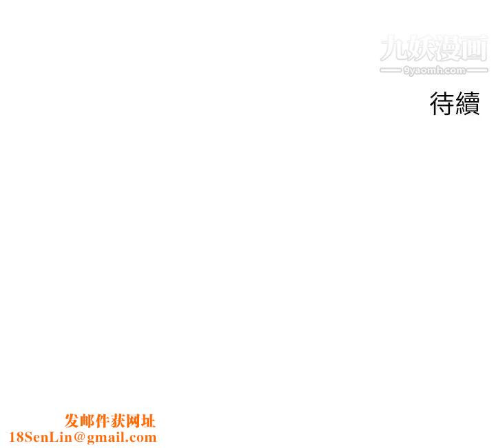 扑通扑通配对中第16话-我让你揉，你快试试看!