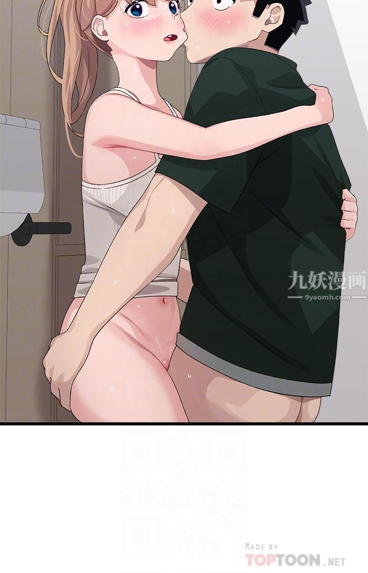 扑通扑通配对中第23话-再插大力一点♡