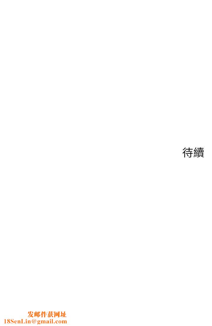 扑通扑通配对中第23话-再插大力一点♡