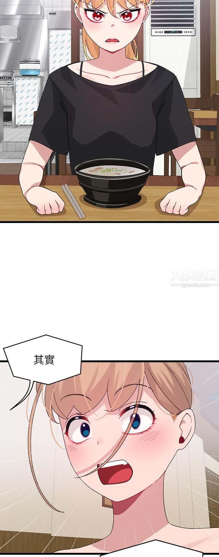 扑通扑通配对中第26话-雅琳-vs-裘莉