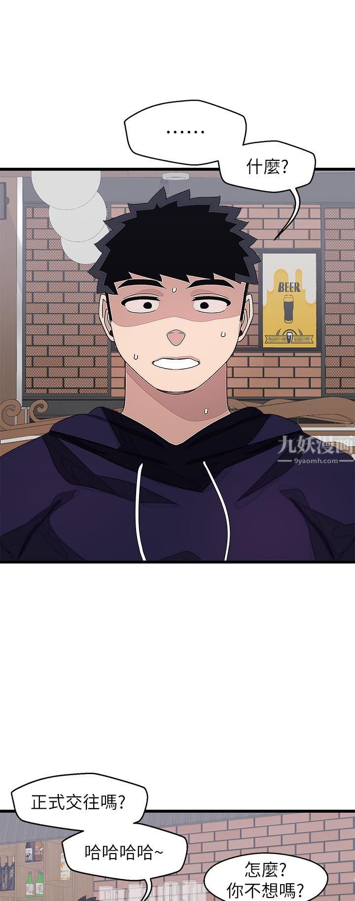 扑通扑通配对中第26话-雅琳-vs-裘莉