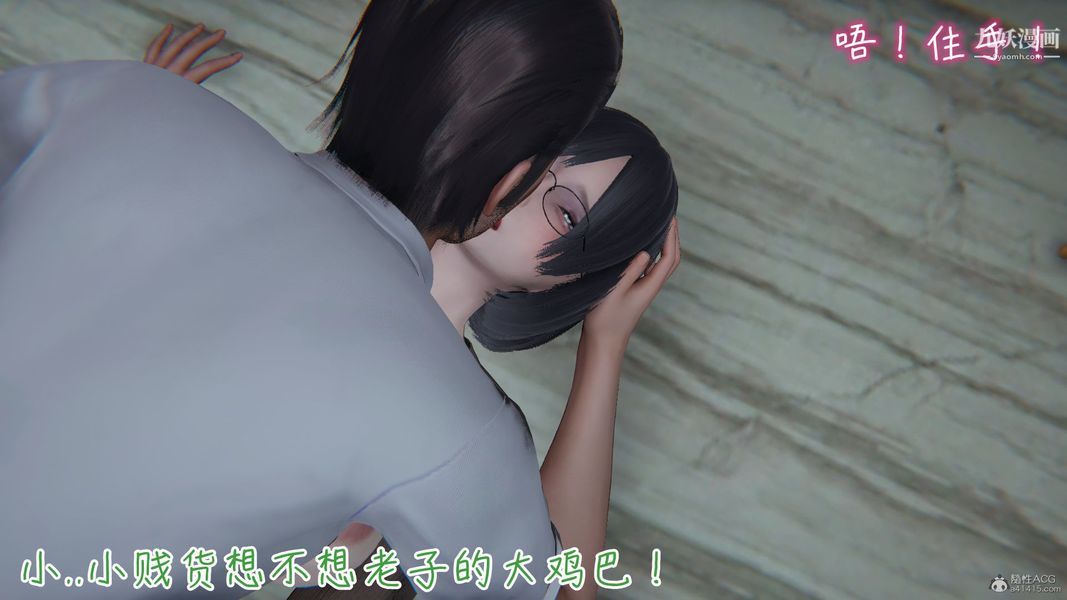 我和妈妈的秘密游戏[3D]第01章【第01话】