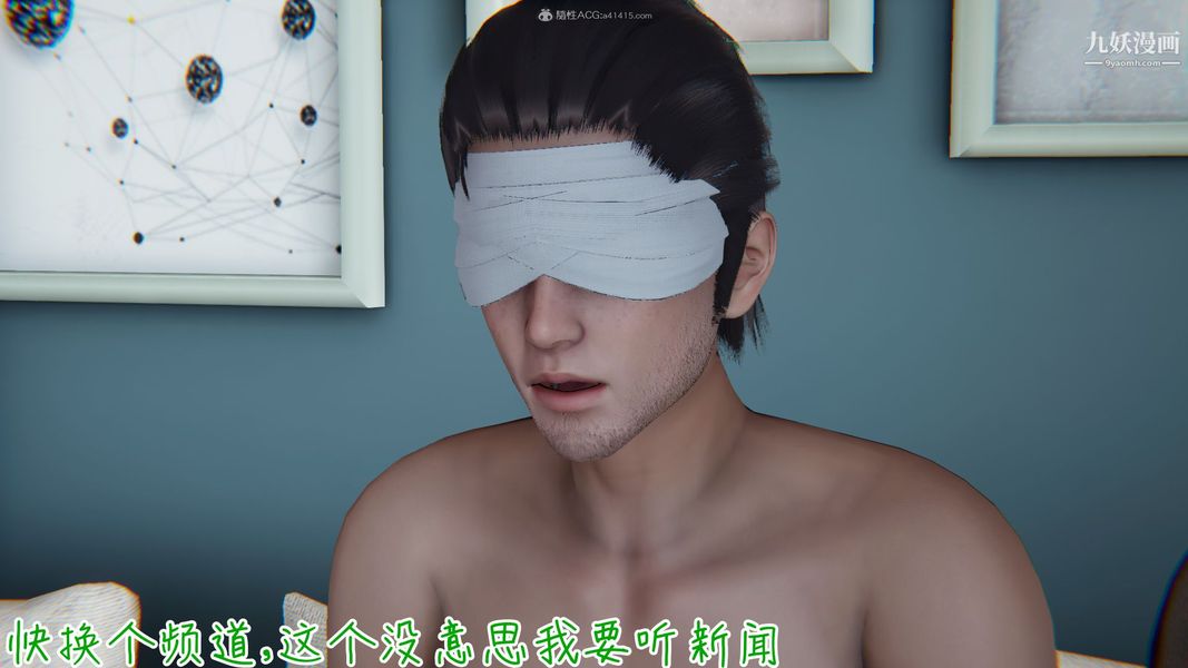 我和妈妈的秘密游戏[3D]第01章【第02话】