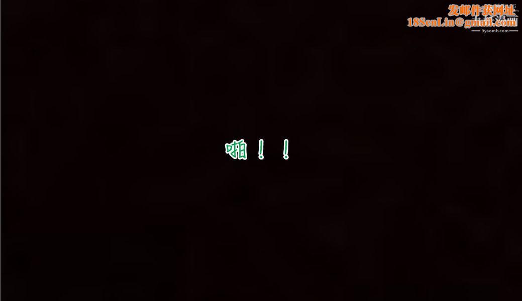 我和妈妈的秘密游戏[3D]第01章【第03话】