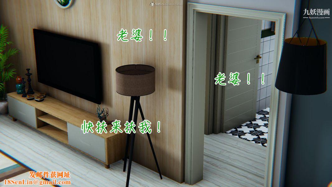 我和妈妈的秘密游戏[3D]第01章【第04话】