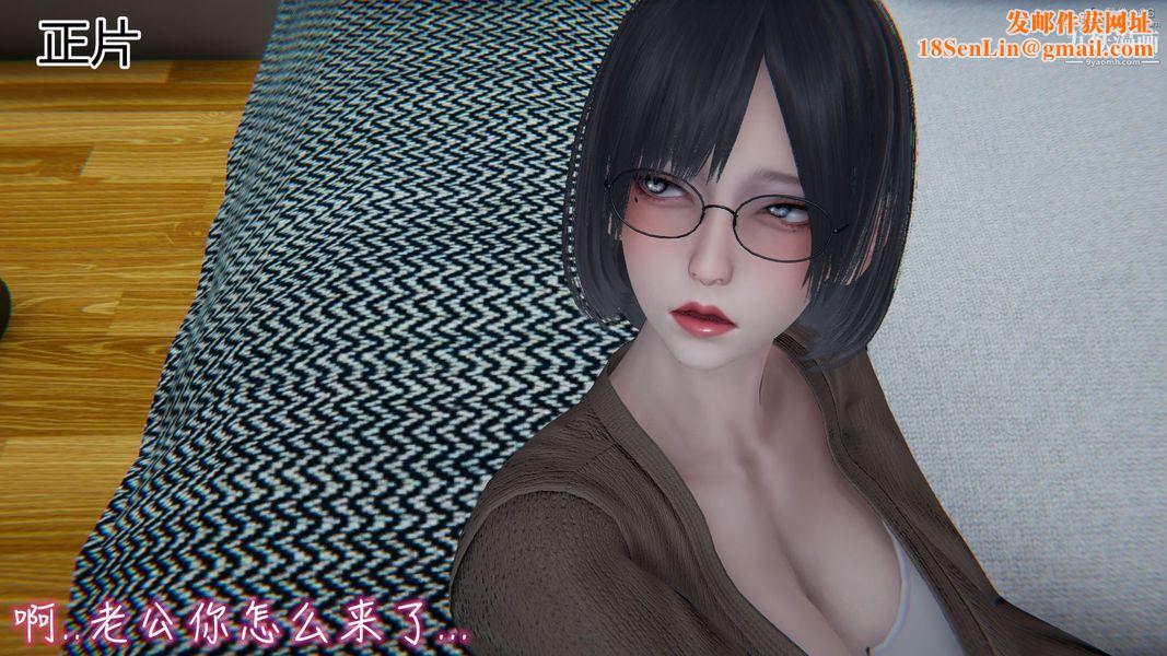 我和妈妈的秘密游戏[3D]第02章【第01话】