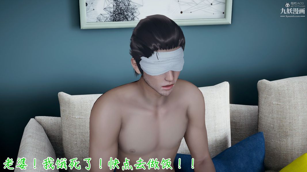 我和妈妈的秘密游戏[3D]第02章【第02话】