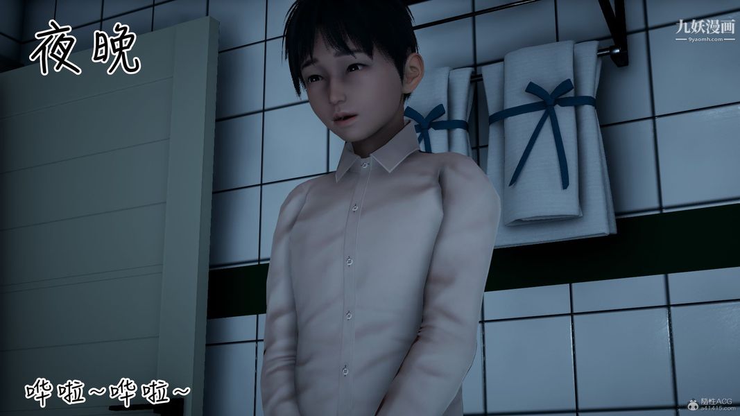 我和妈妈的秘密游戏[3D]第02章【第04话】