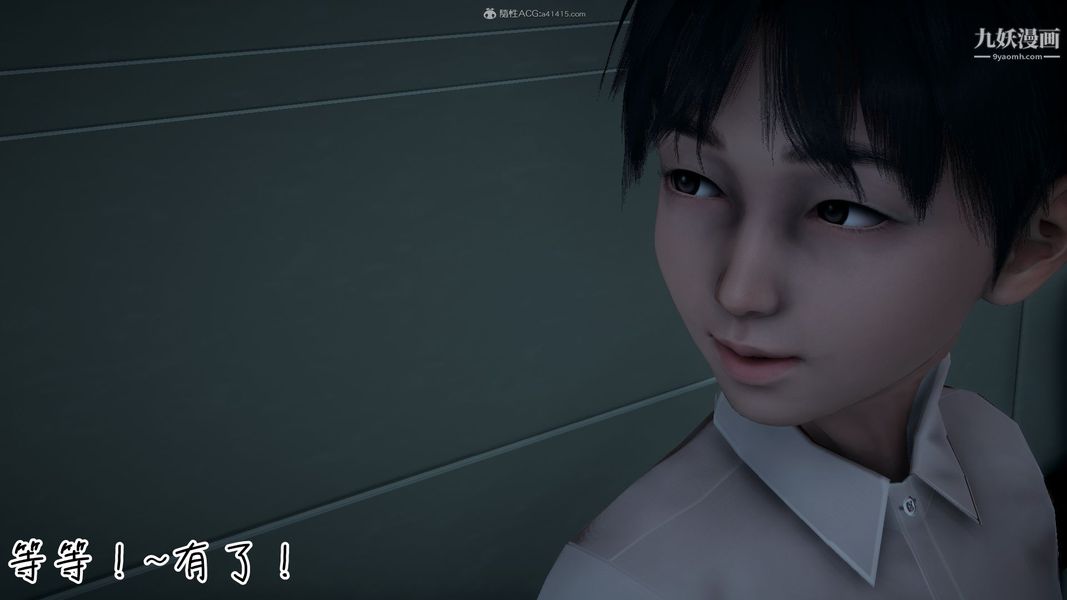 我和妈妈的秘密游戏[3D]第02章【第04话】