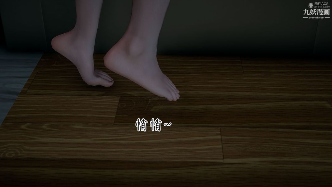 我和妈妈的秘密游戏[3D]第02章【第05话】