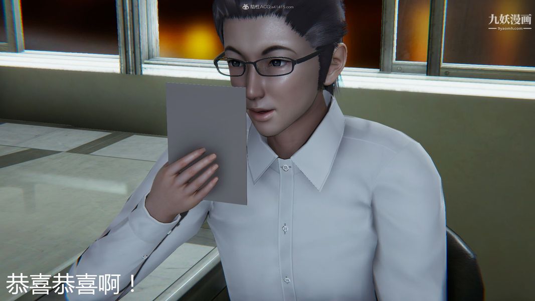 我和妈妈的秘密游戏[3D]第03章【第03话】