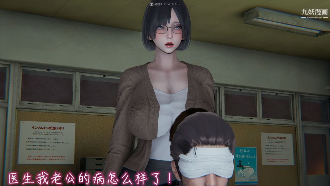 我和妈妈的秘密游戏[3D]第03章【第03话】