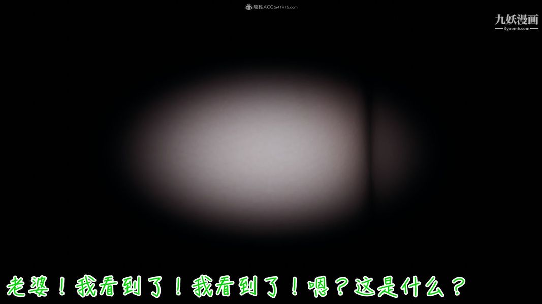 我和妈妈的秘密游戏[3D]第03章【第04话】