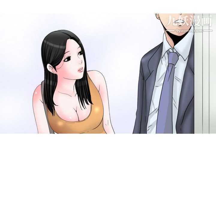 情事物语Honey第1话