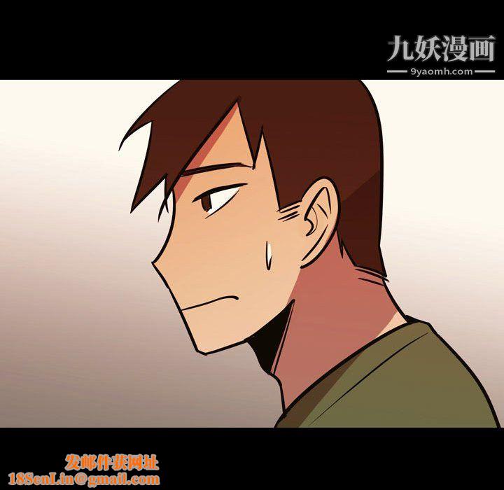 情事物语Honey第3话