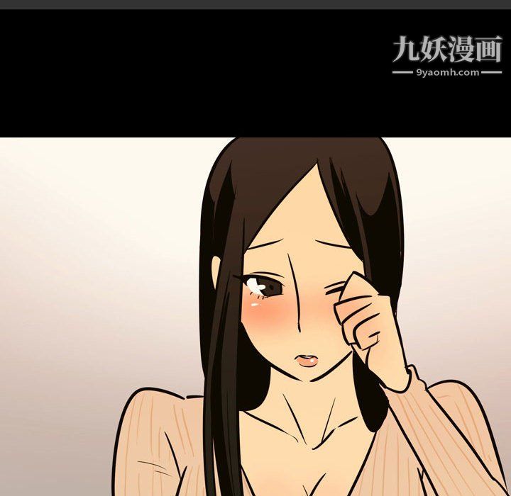 情事物语Honey第3话