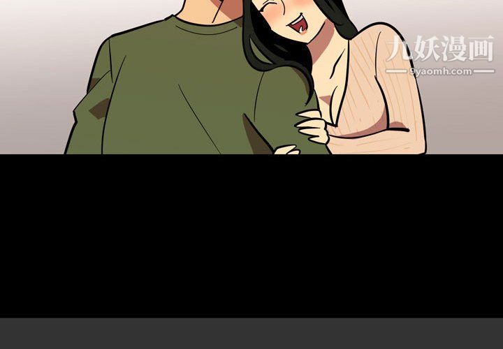 情事物语Honey第4话