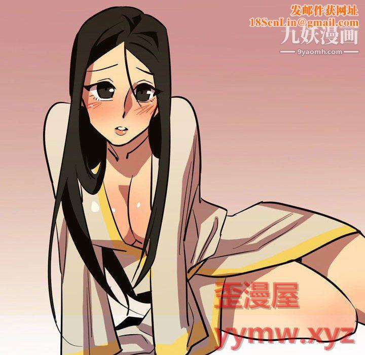 情事物语Honey第4话