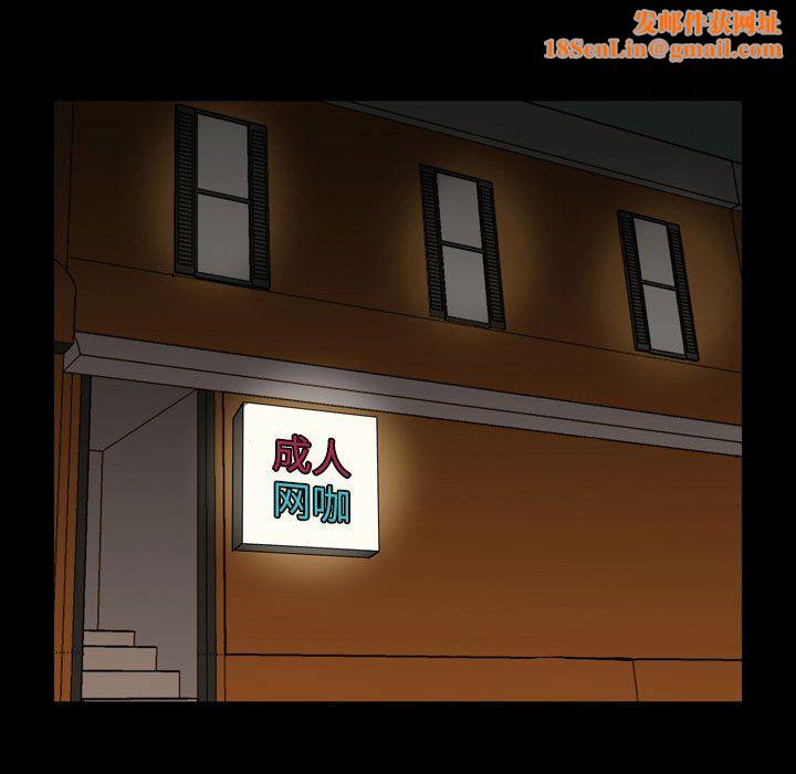 情事物语Honey第7话