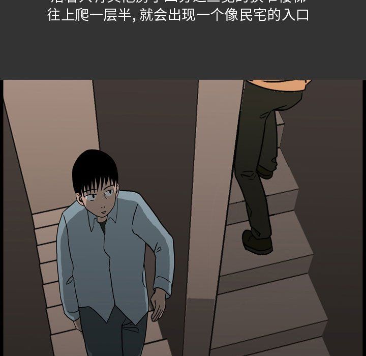 情事物语Honey第7话