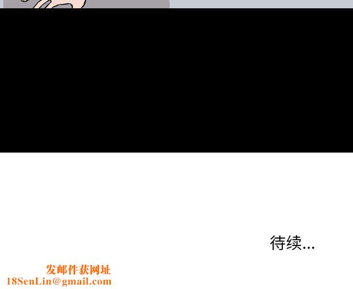 情事物语Honey第7话